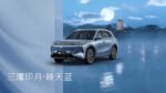 Geely Galaxy Starship 7_EM-i - 图片 4